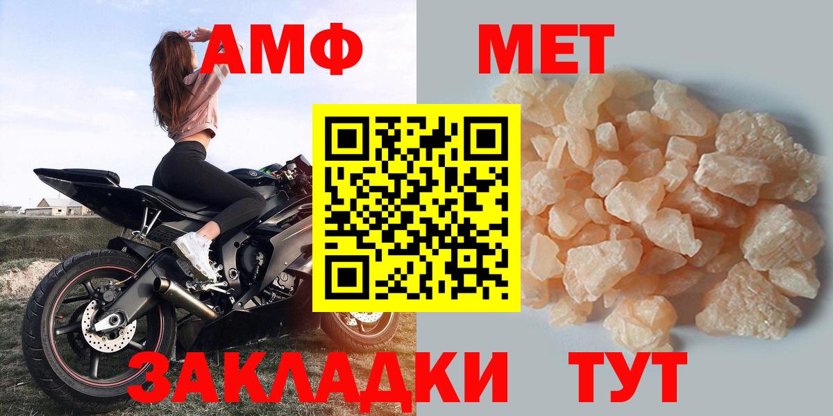 Amphetamine Premium Ковров