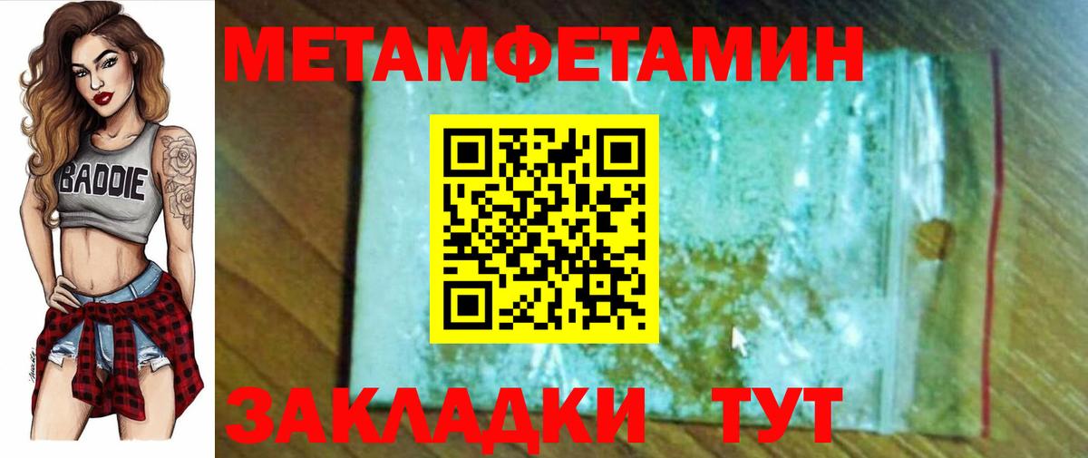 Ковров  АМФ Розовый  АМФЕТАМИН  Вход с VPN 