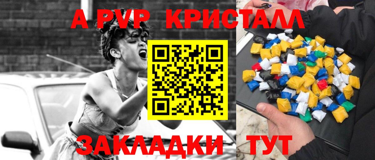 Ковров  Alpha PVP крисы CK  Alpha PVP крисы CK  Alfa_PVP  Вход с VPN  закладки  Alpha-PVP VHQ 