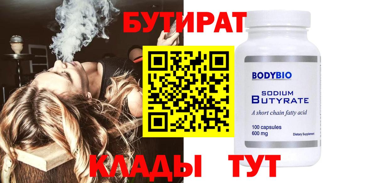 МАРИХУАНА  МЕФ   ЭКСТАЗИ  Цена  ГАШИШ  Ковров  Вход с VPN 
