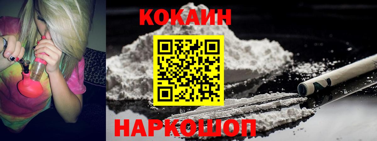 КОКАИН Колумбийский Ковров