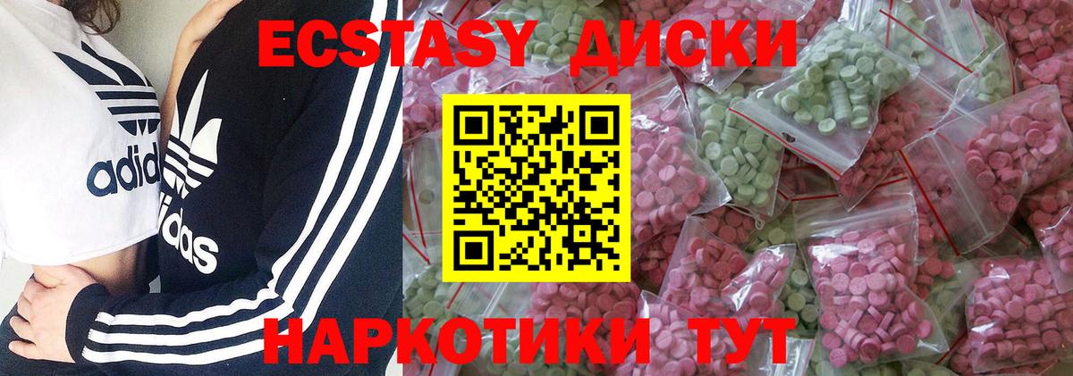 Экстази TESLA Ковров