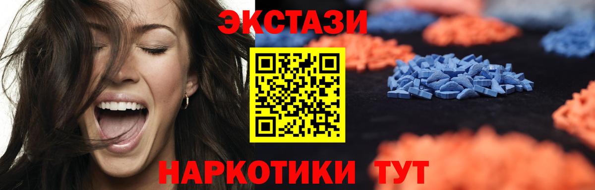 Экстази диски  Вход с VPN  где купить наркоту  ЭКСТАЗИ MDMA  Ковров  ЭКСТАЗИ 