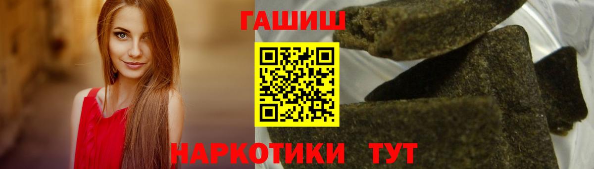 ГАШИШ Изолятор  ГАШИШ  Ковров  ГАШ VHQ  Вход с VPN 