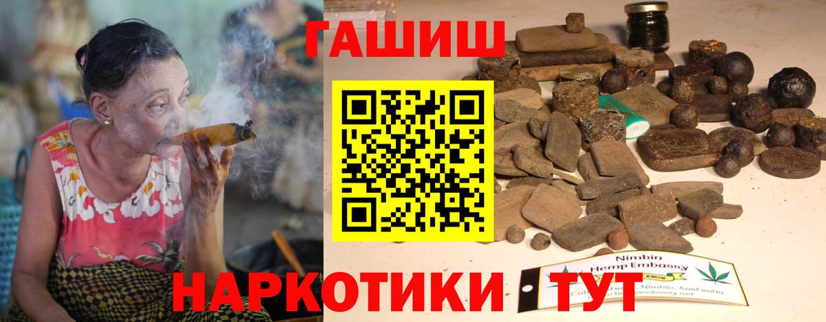 ГАШИШ индика сатива Ковров