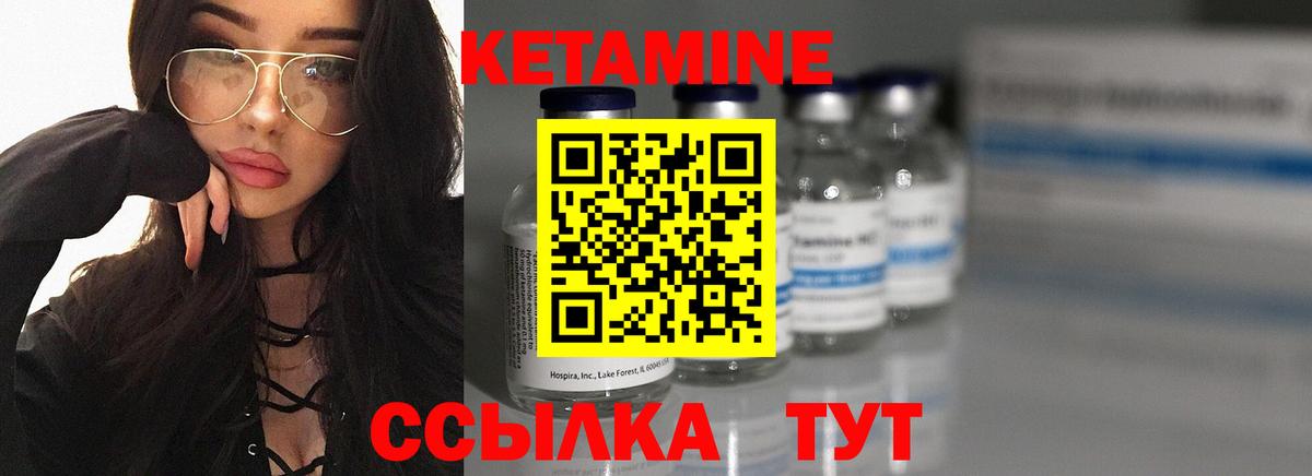 blacksprut ссылки  КЕТАМИН ketamine  Вход с VPN  КЕТАМИН ketamine  Ковров 
