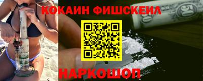 ALPHA PVP Донецк