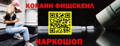 гашишное масло Михайловск