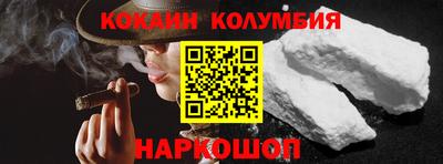 амф Донской