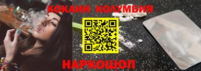 амф Донской