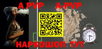 амф Донской