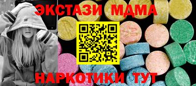 MDMA Premium VHQ Дубна