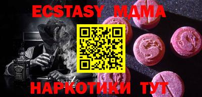MDMA Premium VHQ Дубна