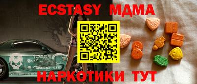 амф Донской