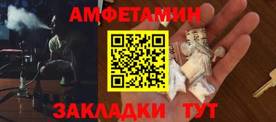 амф Донской