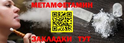 ALPHA PVP Донецк