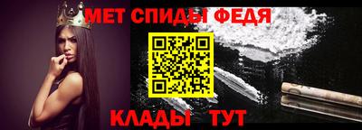 амф Донской