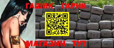 ALPHA PVP Донецк