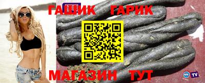 гидра Михайловка