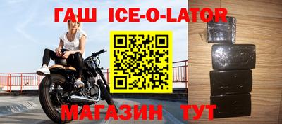 кокаин VHQ Мирный
