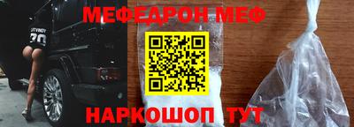 амф Донской