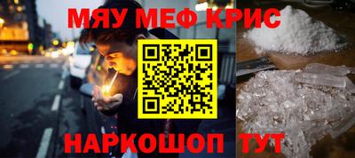 ALPHA PVP Донецк