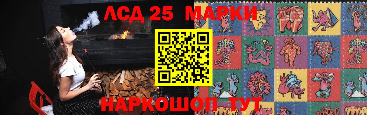 Ковров  Лсд 25 экстази кислота  ЛСД экстази кислота  Вход с VPN 