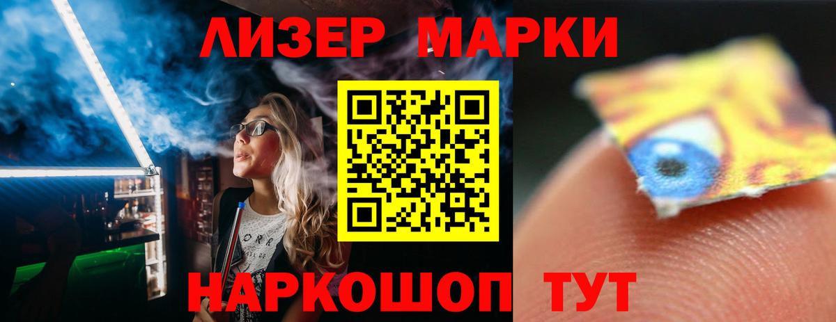 LSD-25 экстази ecstasy Ковров