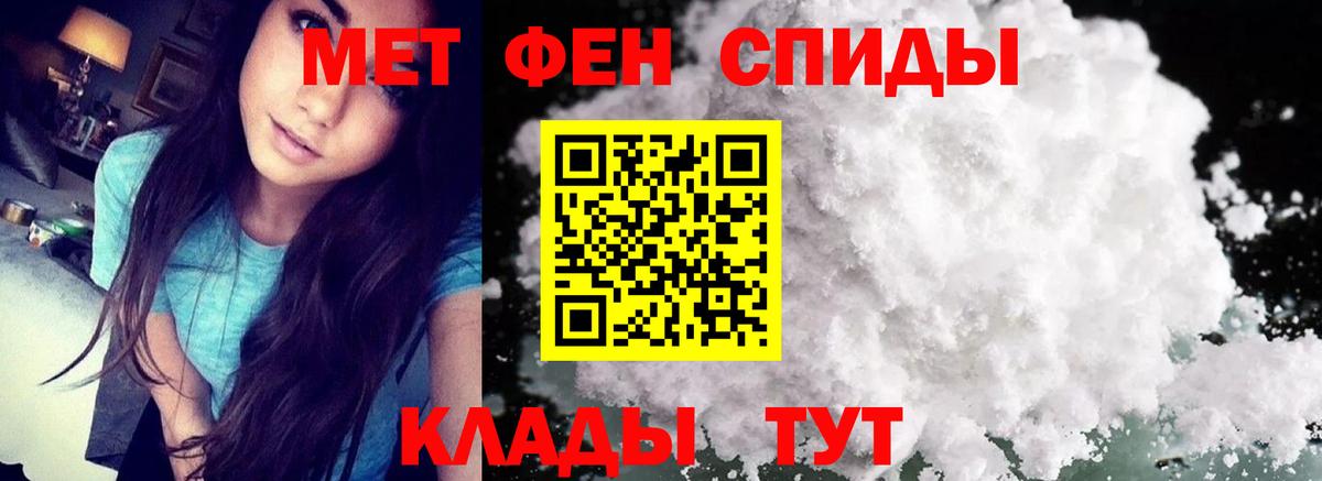 Первитин Декстрометамфетамин 99.9% Ковров