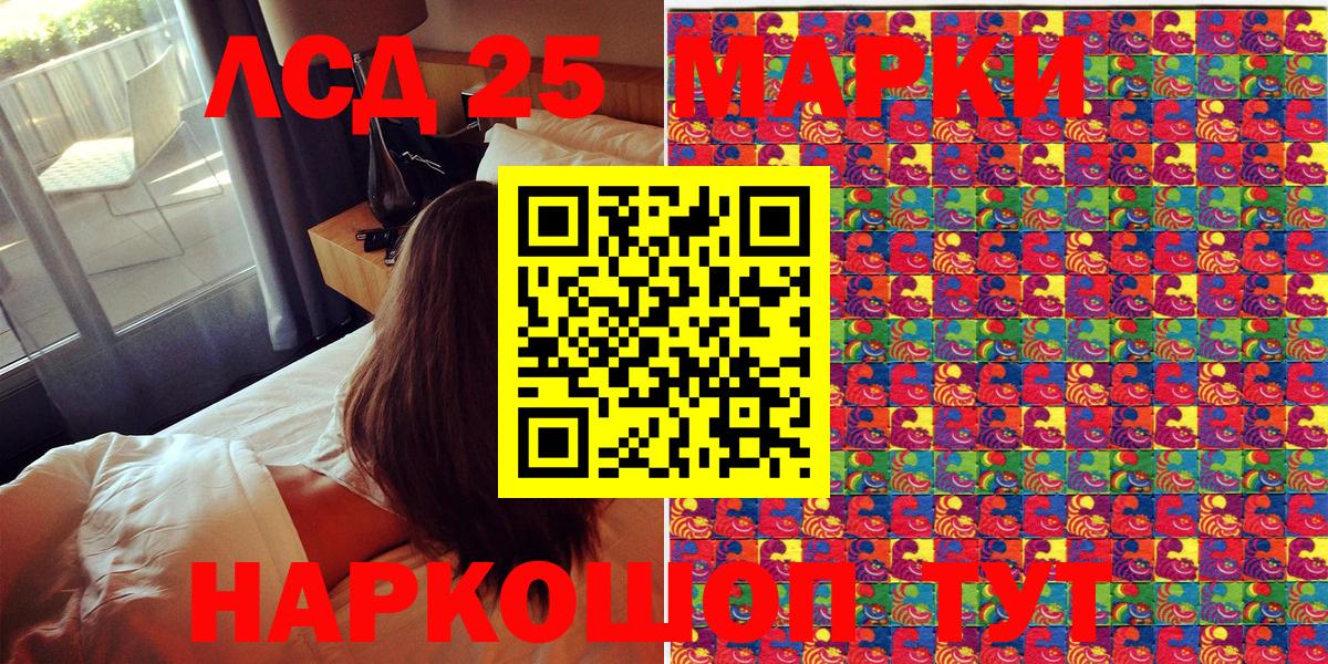 Ковров  Наркотические марки 1,5мг  Марки 25I-NBOMe  Вход с VPN 