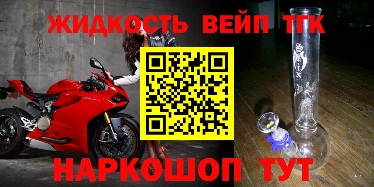 купить  сайты  Дистиллят ТГК гашишное масло  Вход с VPN  Дистиллят ТГК жижа  Ковров 