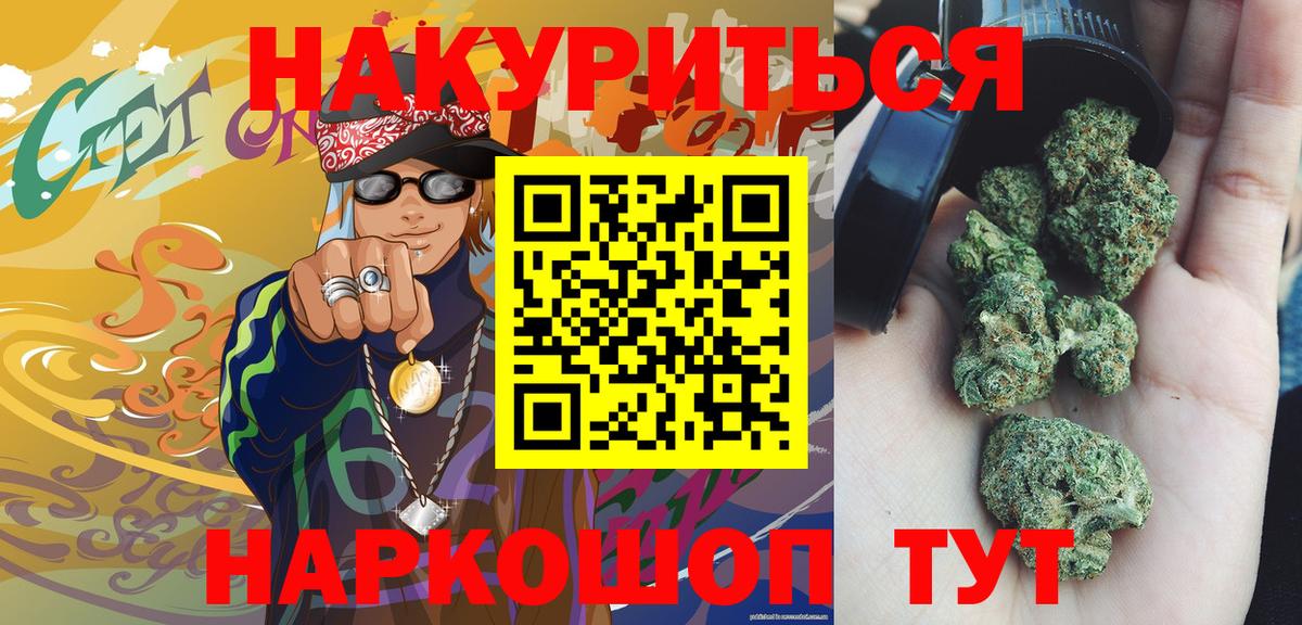 Ковров  Бошки марихуана конопля  Каннабис THC 21%  Бошки марихуана конопля  Вход с VPN  Марихуана конопля 