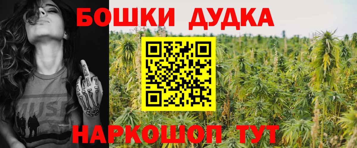 Каннабис план Ковров